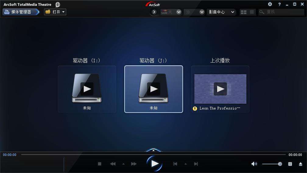 你真的用对*放播**器了吗？PC平台蓝光原盘*放播**器合集