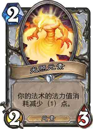 炉石传说任务卡牌攻略大全,炉石安戈洛牧师新卡