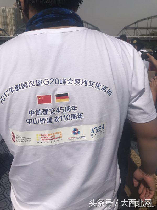 “百年黄河铁桥，中德探寻之旅”文化沟通活动拉开帷幕