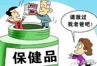有退休金老人买保健品,老人家爱在超市买什么保健品
