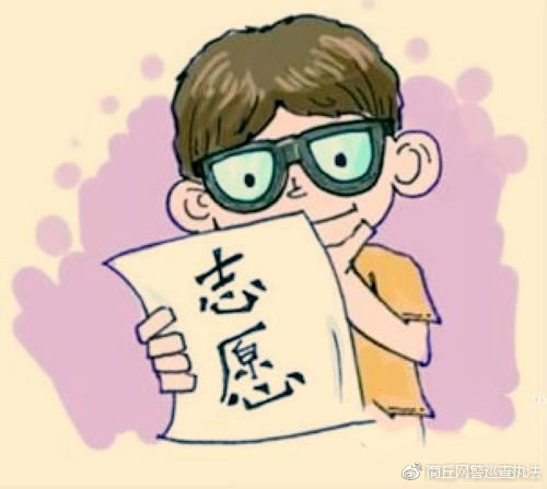 高考志愿填报出现天价辅导班,高考志愿填报辅导费上万