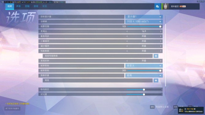 爱上白鹿原——入手微星哈迪斯Nightblade
