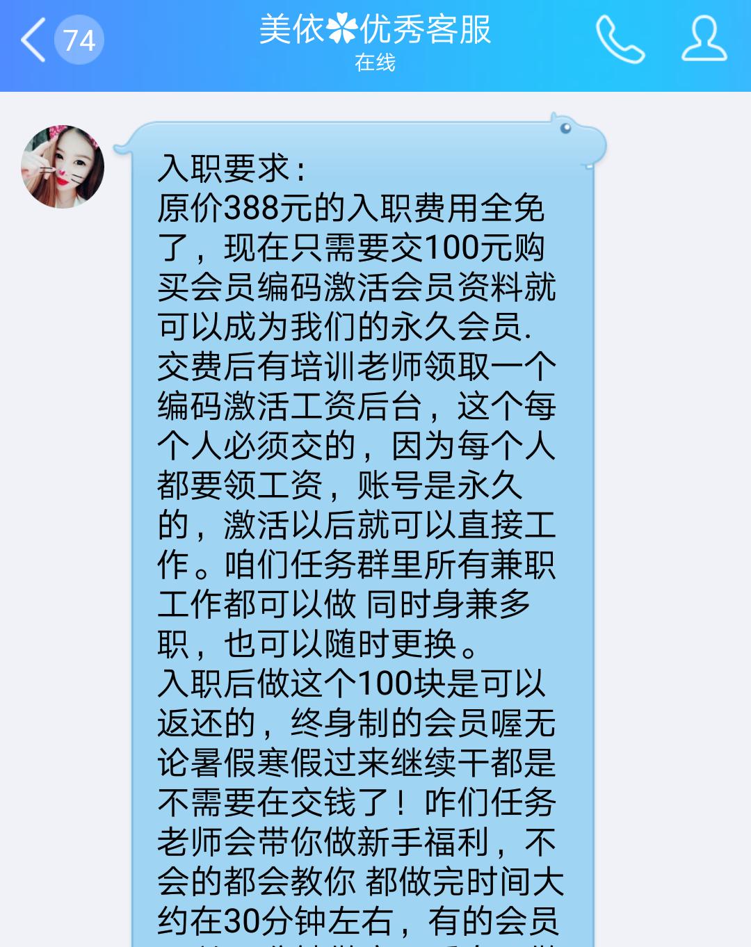 有招聘小说打字员兼职是真的吗,网上兼职打字员靠谱吗