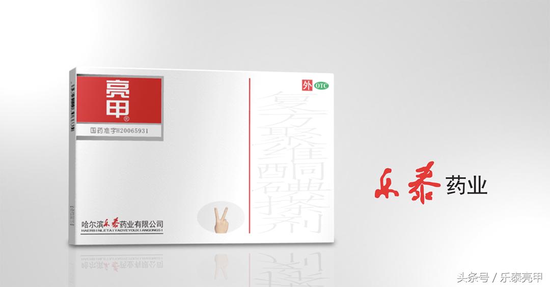 灰指甲要先检验吗,灰指甲需要检查什么项目