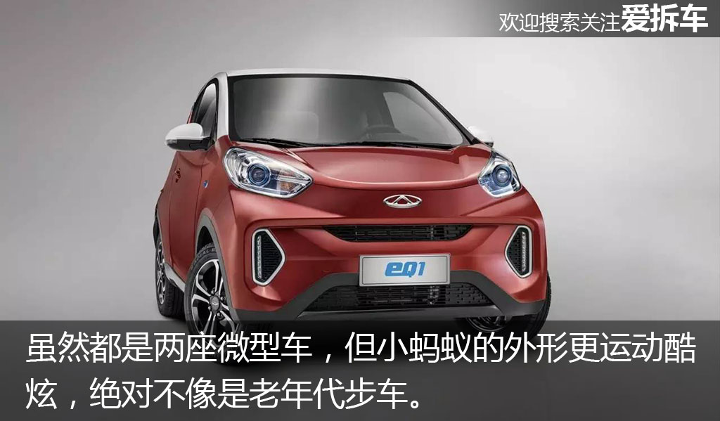 买菜车推荐5万左右,便宜代步买菜车