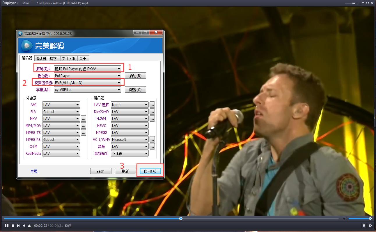 你真的用对*放播**器了吗？PC平台蓝光原盘*放播**器合集