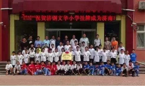 济南最顶尖的十所小学,济南市最厉害的18所小学