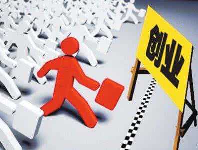 无本创业怎么快速赚钱,无本创业项目加盟