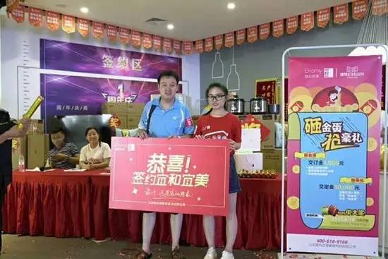 大家居618战报来了，你们家排第几？