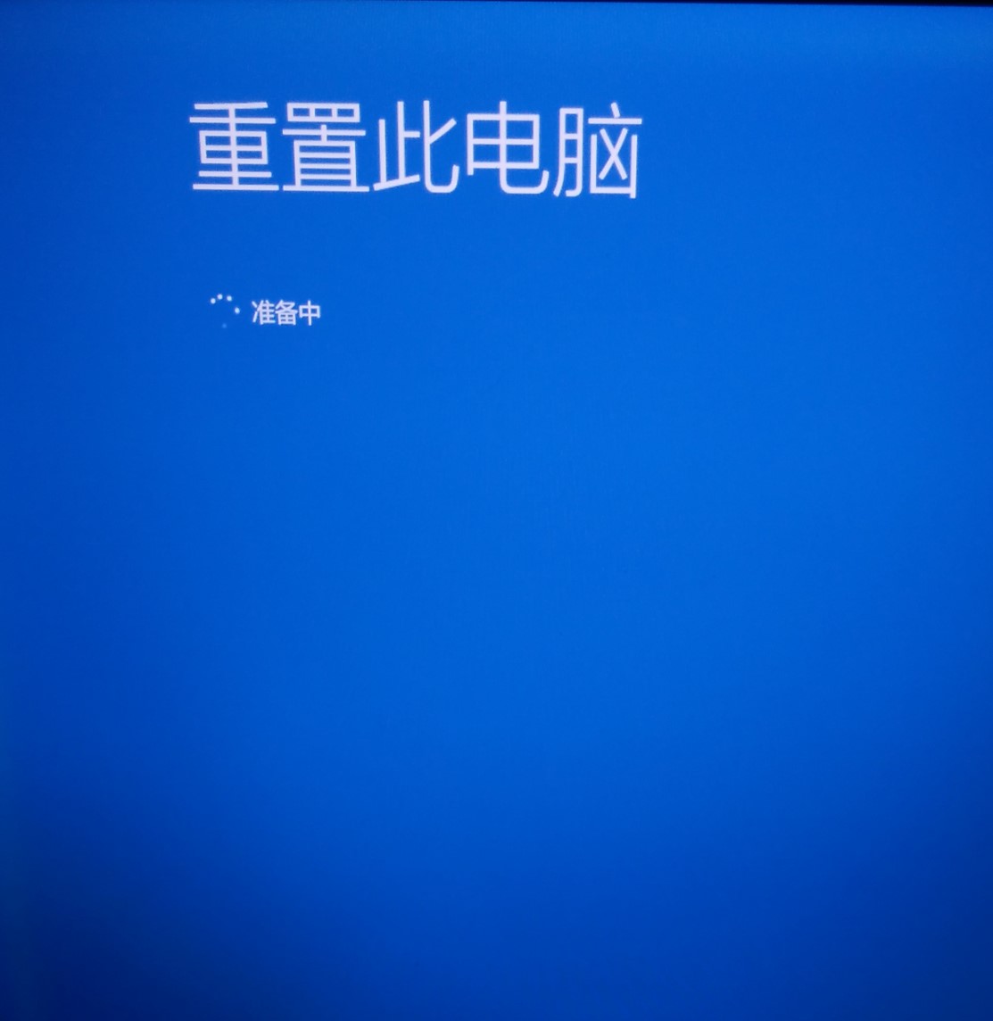 联想小新13pro如何恢复出厂,联想小新air13pro激活教程