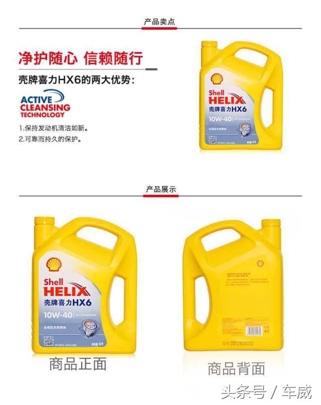 选机油要看认证,壳牌美孚机油质量哪个好