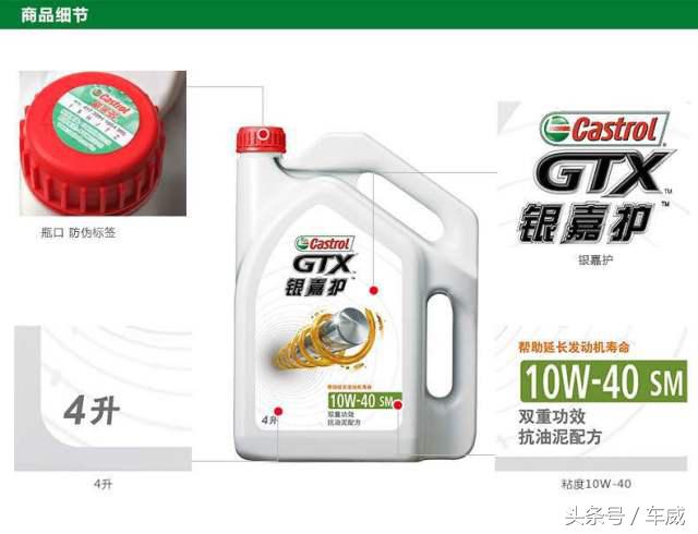 选机油要看认证,壳牌美孚机油质量哪个好