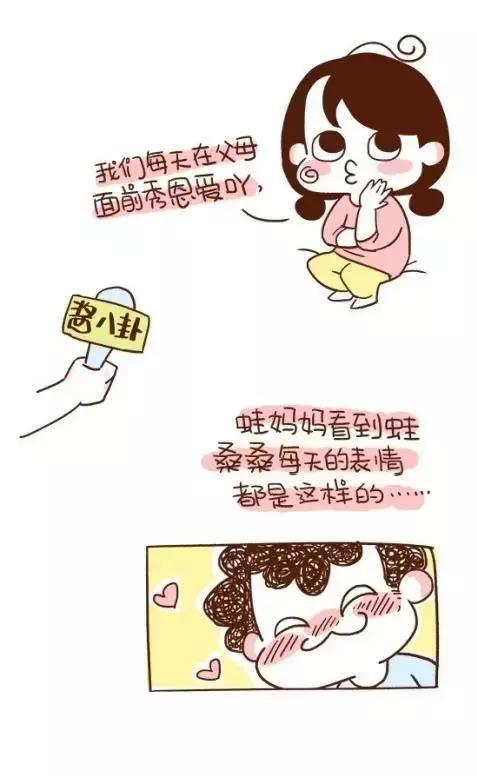 和男朋友身高相差很多是什么体验,身高相差30厘米情侣相处得怎样