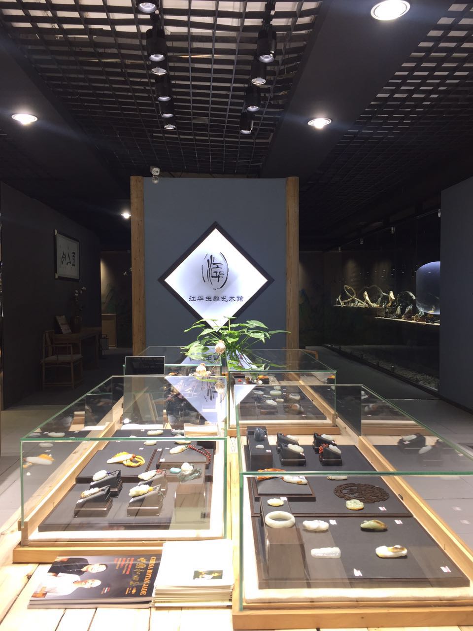 有名的和田玉店,北京和田玉店