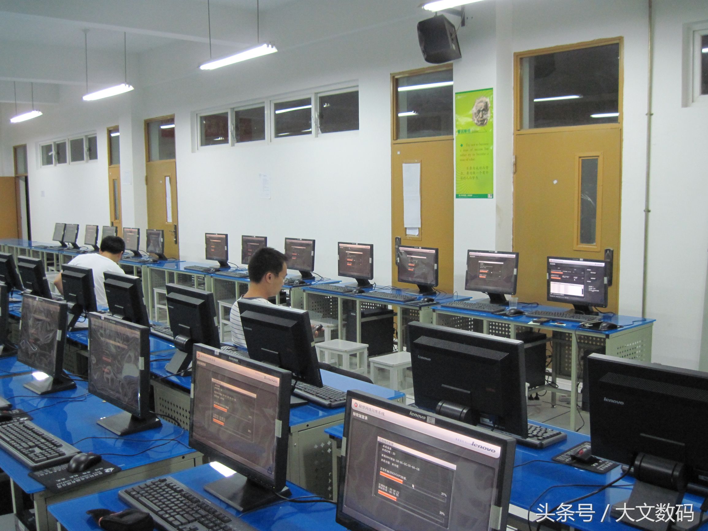 联想网络同传怎么修改id,联想同传怎么统一设置ip地址