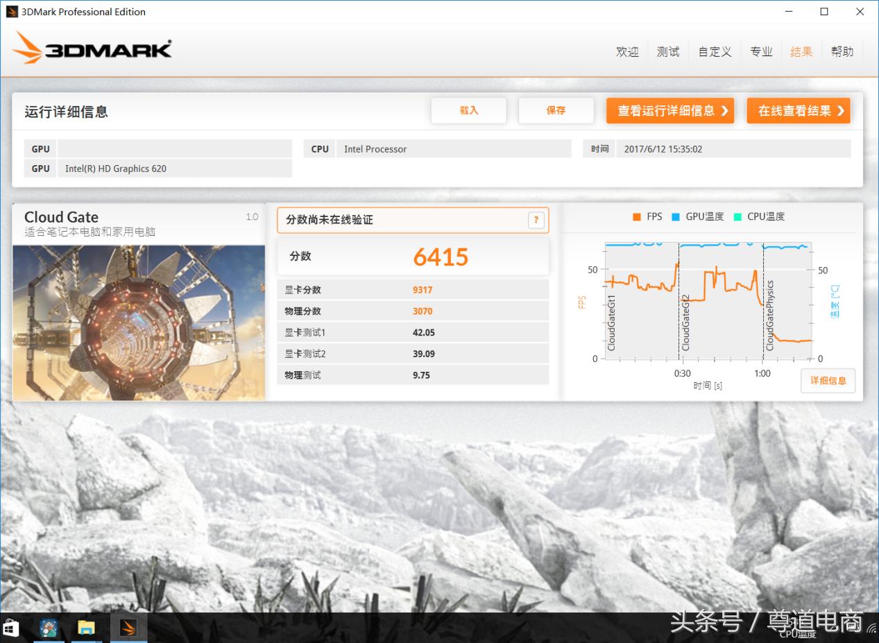 联想小新潮5000设置硬盘启动项,联想小新潮5000最大支持多少内存