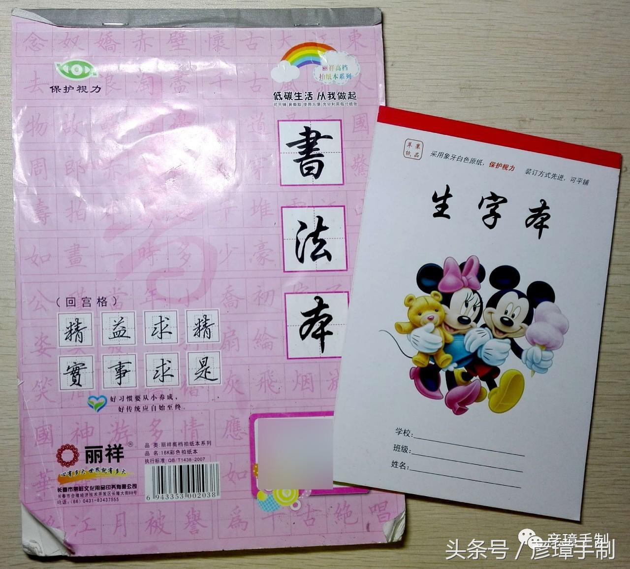 练字博主专用字帖,练字神器价格