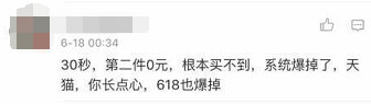 天猫618为什么那么便宜,天猫618为什么力度不大了