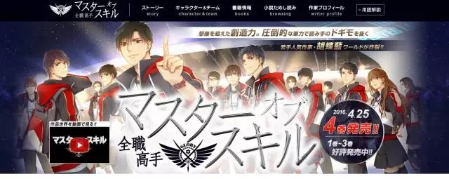 中国电视剧在日本火了，为了追剧霓虹人民也是很拼了