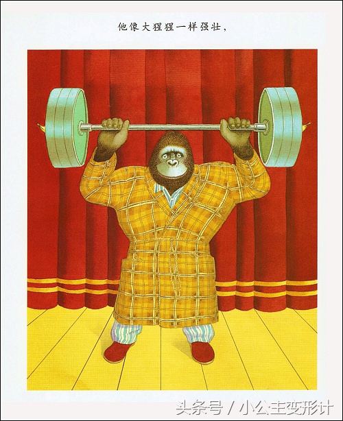 据说这本大师级绘本里藏着的这些细节，很多人陪孩子读了无数次也没发现，你关注到了吗？