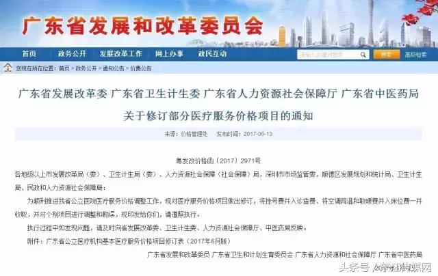 取消门诊输液费是不是不让输液了,惠州市医院怎么取消挂号