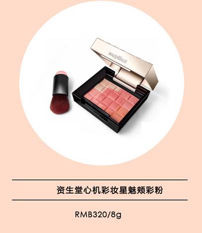 周冬雨杨幂颁奖礼,周冬雨参加红毯的眼妆