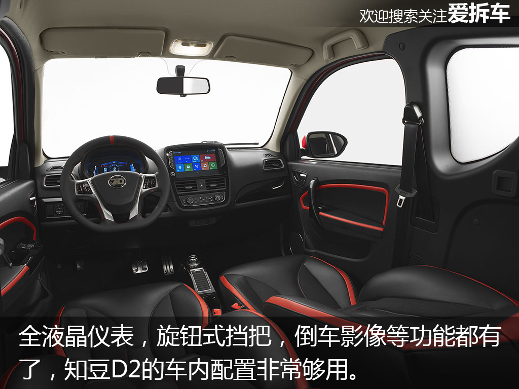 买菜车推荐5万左右,便宜代步买菜车