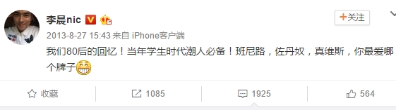 80后小时候十大奢侈品,80后小时候用的国货