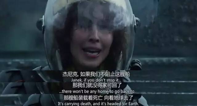 《异形：契约》：女生要开挂，男票先得挂……