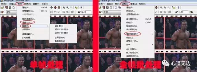 鍌荤溂gif,鐪嬪偦鐪间簡gif