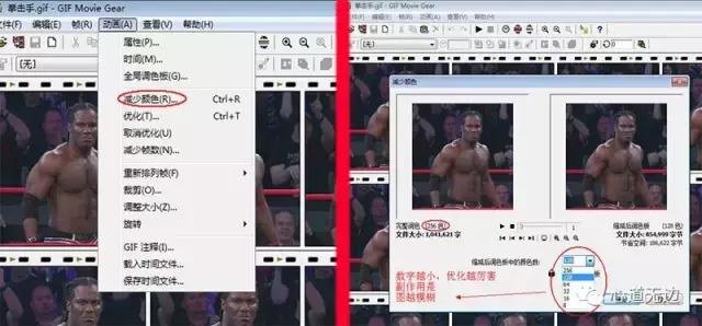 鍌荤溂gif,鐪嬪偦鐪间簡gif