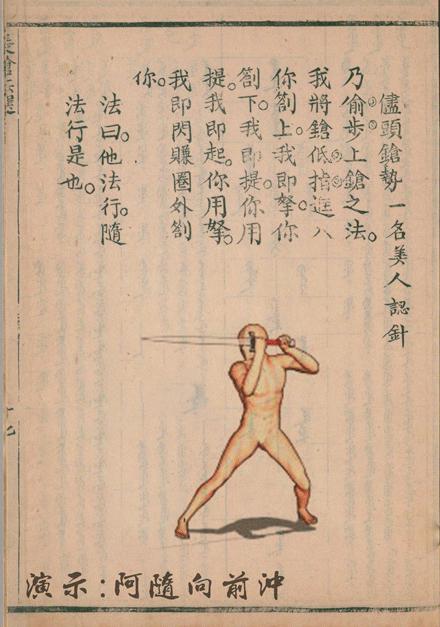 他只学了PS这一招，就设计了周星驰《苏乞儿》中同效果招式gif秘籍