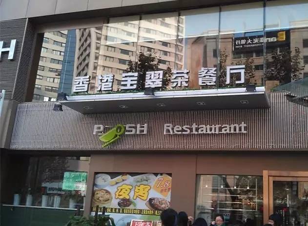 新街口美食一条街必吃,新街口美食推荐必吃地点