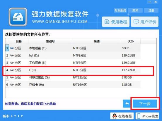 注册表文件丢失怎么重新找回来,注册表删掉文件怎么恢复