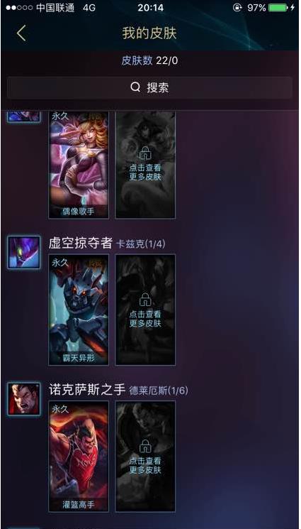 英雄联盟充值返30,英雄联盟充值显示1136