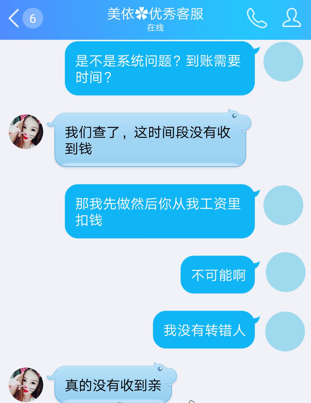 有招聘小说打字员兼职是真的吗,网上兼职打字员靠谱吗