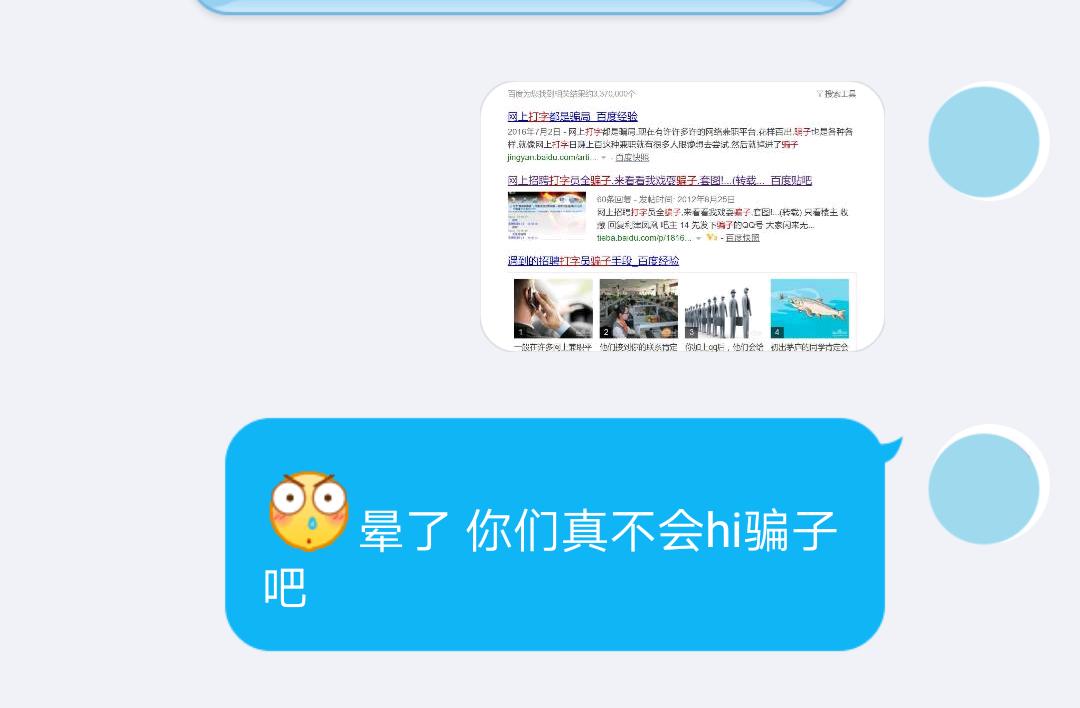有招聘小说打字员兼职是真的吗,网上兼职打字员靠谱吗