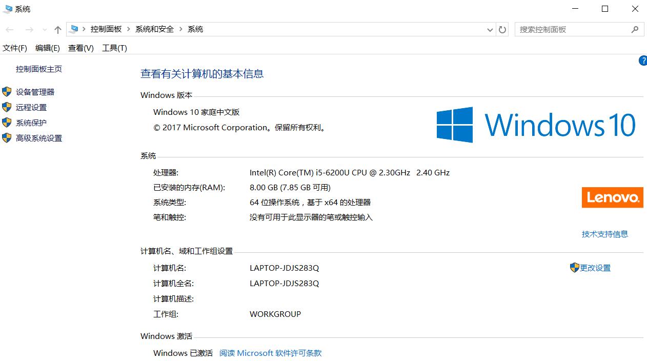 联想小新13pro如何恢复出厂,联想小新air13pro激活教程