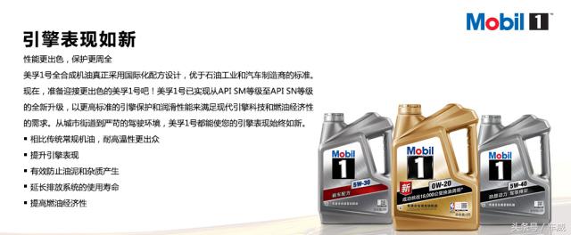 选机油要看认证,壳牌美孚机油质量哪个好