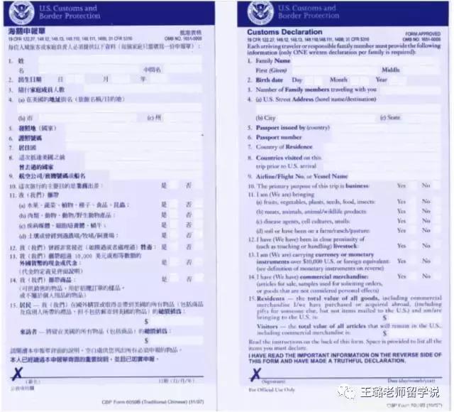 下飞机后有什么流程,国际航班下飞机入境流程