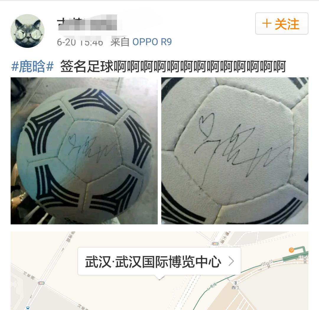 鹿晗听到exo歌的反应,鹿晗听见音乐跳舞