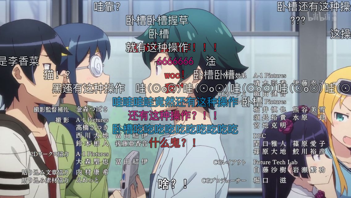 工口漫画老师的历史总是惊人的相识！太太是我的，黑猫给你们！