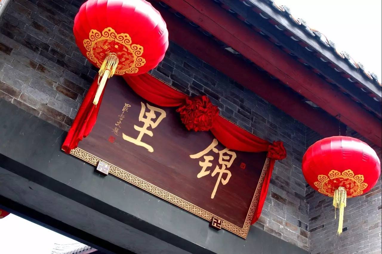 带点古色古香，这个调调才是“成都”！