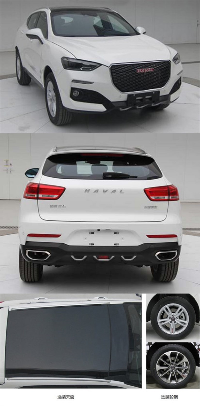 荣威rx32018款1.6lcvt旗舰版多少钱,2018款荣威rx31.6lcvt旗舰版功能