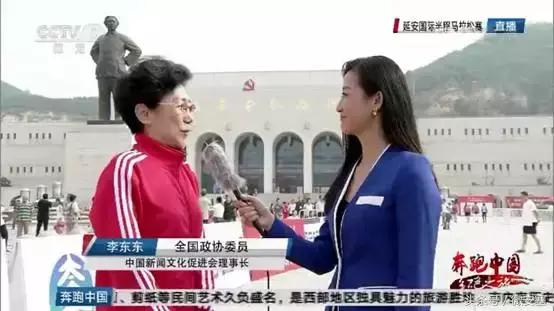 延安不忘初心牢记使命红色之旅,不忘初心牢记使命延安之行