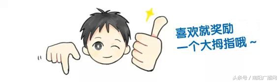 河南省赛艇皮划艇锦标赛,2021河南省赛艇皮划艇冠军赛