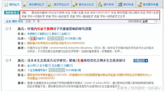 干扰素影响生殖细胞增殖吗,如何正确看待免疫抑制剂和激素