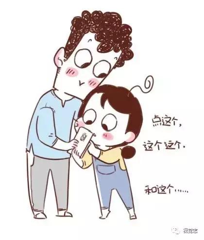 和男朋友身高相差很多是什么体验,身高相差30厘米情侣相处得怎样