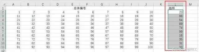 excel数据分析等距抽样,excel分析随机数