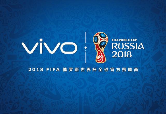 vivo欧洲杯足球赛,vivo世界杯足球